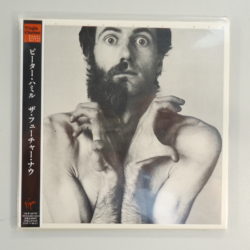 Peter Hammill ‎– The Future Now