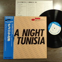A Night In Tunisia - Blue Note Special 1958-1962